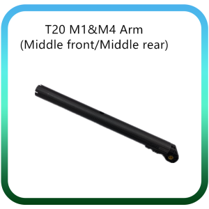 قطعات پهپاد سمپاش